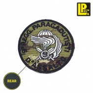 Military Morale Patch Embroidered Paratroopers Vegetata Patcheria (lp-prc347) Military Morale Patch Embroidered Paratroopers Vegetata Patcheria (lp-prc347)