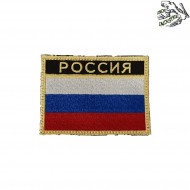 Patch Ricamata Russia Attuale Color Frog Industries® (fi-emb-13-008)