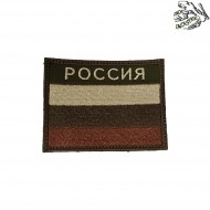 Embroidered Patch Russia Current Low Visibility Frog Industries® (fi-emb-13-008-od)