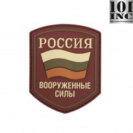 Patch 3d Pvc Russian Shield Multicamo 101 Inc (inc-444130-5571)