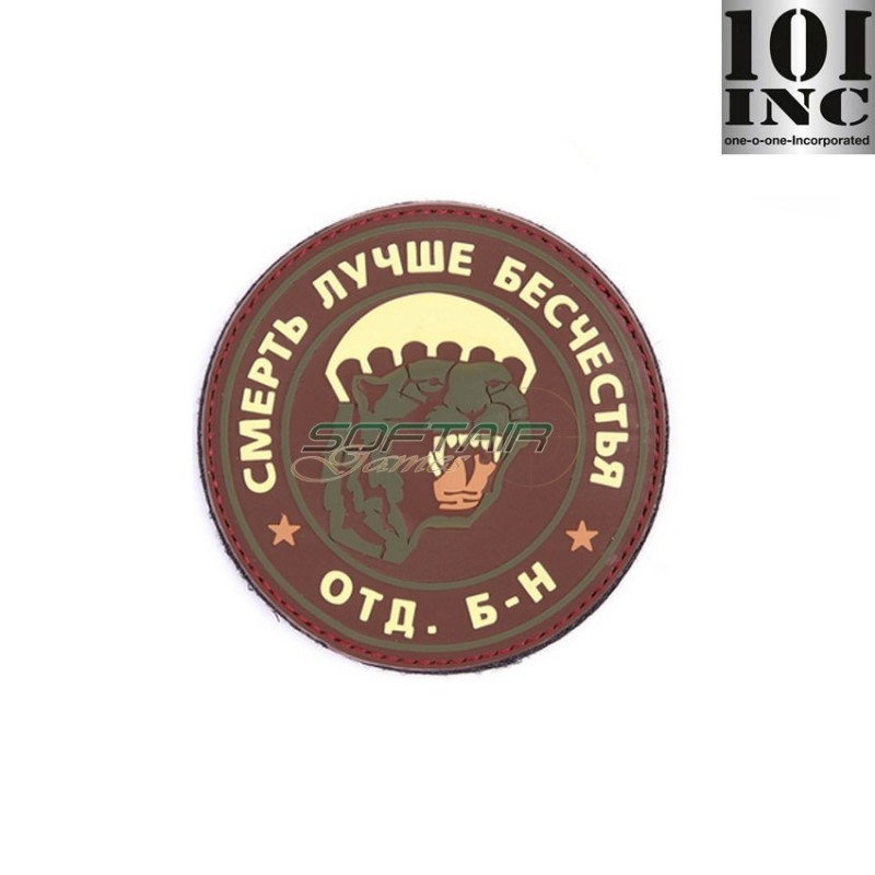 Patch 3d Pvc Spetsnaz Puma Multicamo 101 Inc (inc-444130-5562) Patch 3d Pvc Spetsnaz Puma Multicamo 101 Inc (inc-444130-5562)