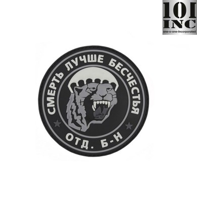 Patch 3d Pvc Spetsnaz Puma Grey 101 Inc (inc-444130-5563)