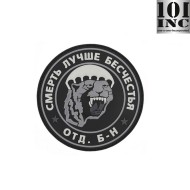 Patch 3d Pvc Spetsnaz Puma Grey 101 Inc (inc-444130-5563) Patch 3d Pvc Spetsnaz Puma Grey 101 Inc (inc-444130-5563)