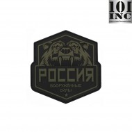 Patch 3d Pvc Russian Bear Green 101 Inc (inc-444130-5576)