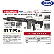 Gas Rifle Mtr16 Gbb Zet System Gold Edition Tokyo Marui (tm-mtr16-gbb-gd) Gas Rifle Mtr16 Gbb Zet System Gold Edition Tokyo Marui (tm-mtr16-gbb-gd)