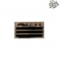 Patch ir cordura multicam russian flag frog industries® (fi-027469)