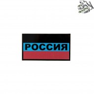 Patch ir russian flag frog industries® (fi-027470) Patch ir russian flag frog industries® (fi-027470)