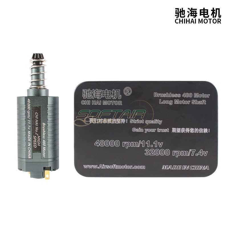 Long shaft BL480 Brushless motor 48K Chihai (chm-48000-brsh)