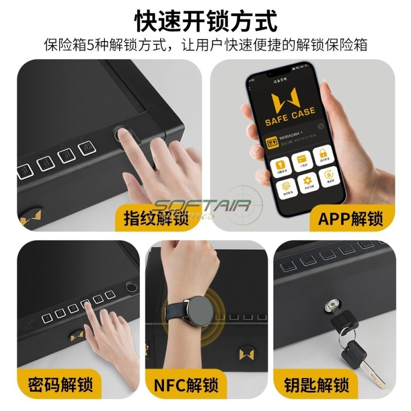 Smart Steel Q345 Safe Box for Handguns and Documents with Biometric access WoSport (WO-TG90)